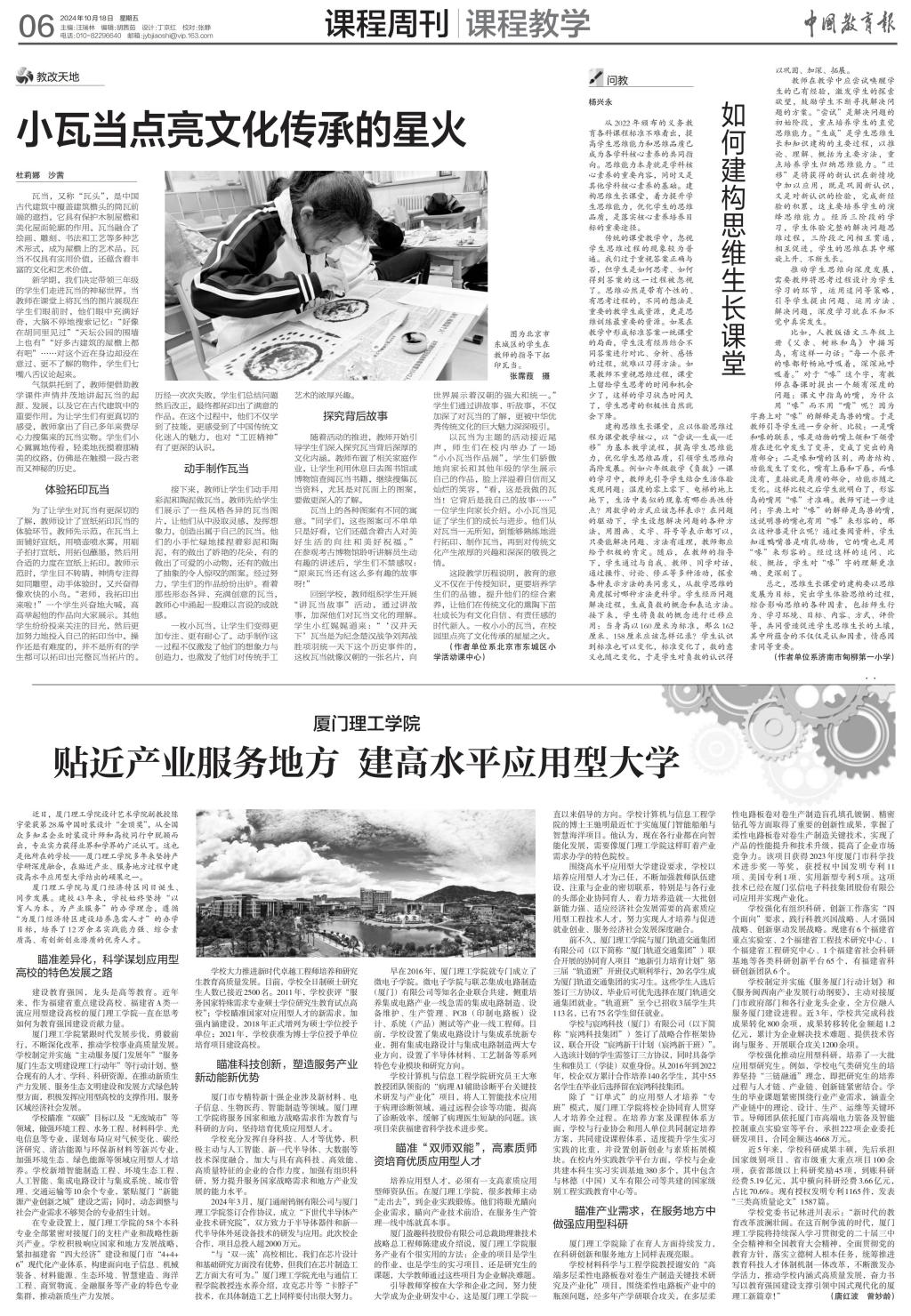 租金补贴支持