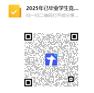 新利国际平台活动入口简介 师资队伍