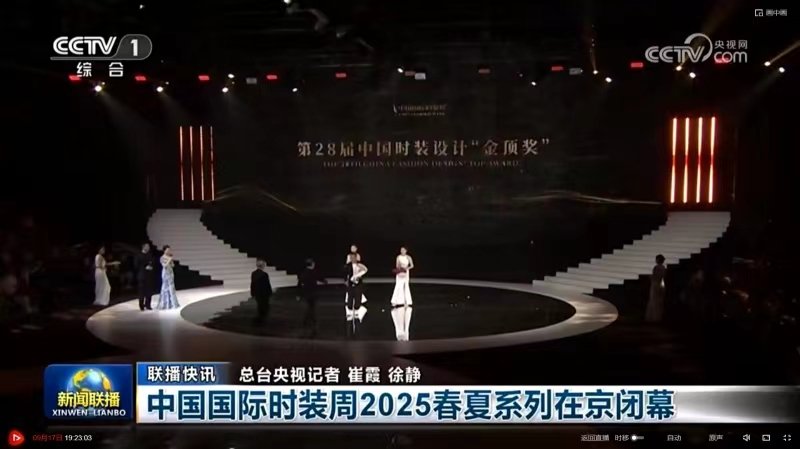在厦门市集美区人民政府与新利国际平台