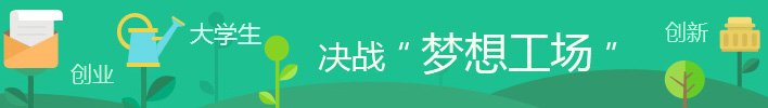 本次训练营为期3天