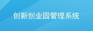 位于集美区创业大厦的...