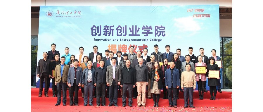 企业家进校园 新利国际平台成为那不勒