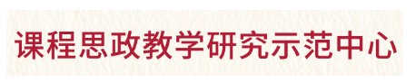 新利国际平台运行科